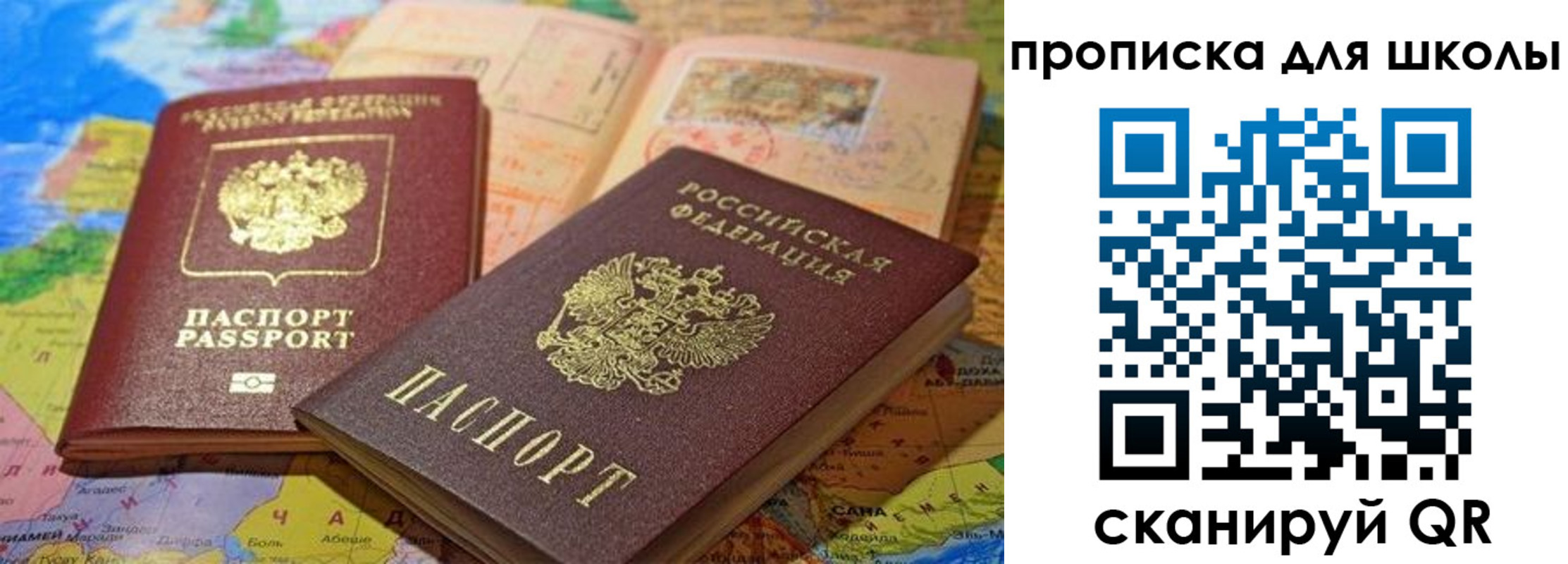 регистрация в Алдане